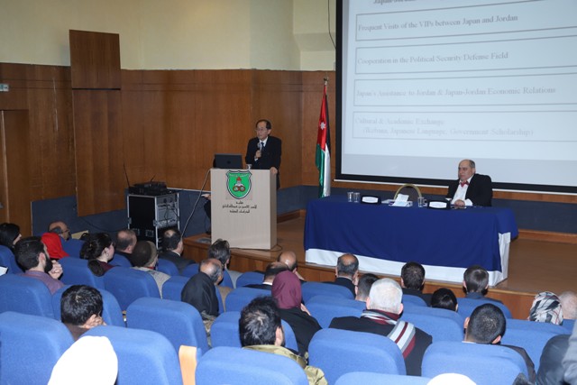 Lecture by Ambassador of Japan to Jordan