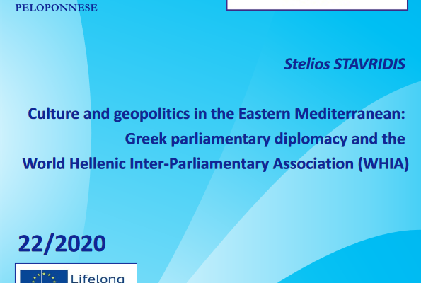 Working paper n°3 “Culture and geopolitics in the Eastern Mediterranean: Greek parliamentary diplomacy and the World Hellenic Inter-Parliamentary Association (WHIA)” by Dr. Stelios Stavridis