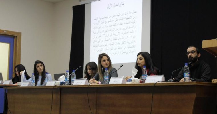 Abu-Lughod alumni & students present analyses on global & Arab political affairs