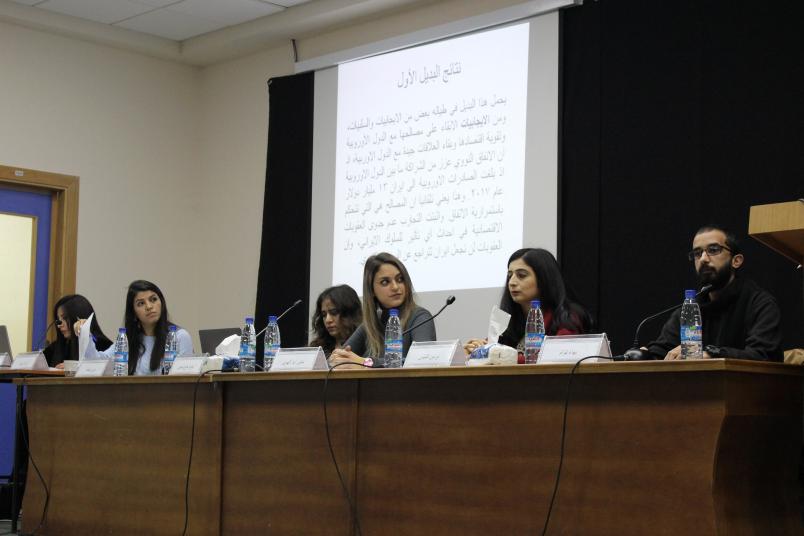 Abu-Lughod alumni & students present analyses on global & Arab political affairs