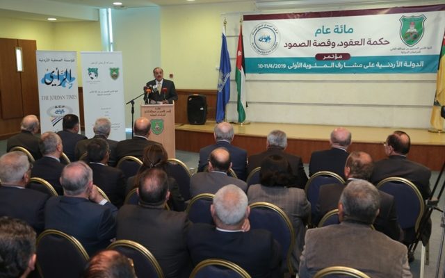 Event: “what does it mean to be Jordanian?” organised by the University of Jordan and Al Rai