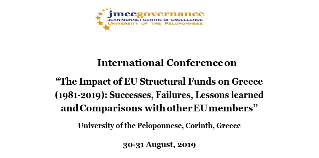 Event: international conference “The Impact of EU Structural Funds on Greece (1981-2019): Successes, Failures, Lessons learned and Comparisons with other EU members”