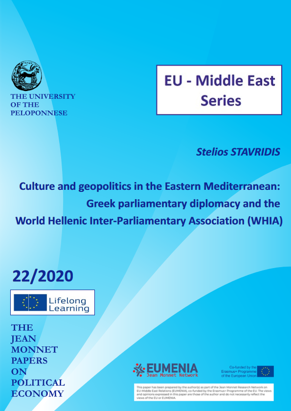 Working paper n°3 “Culture and geopolitics in the Eastern Mediterranean: Greek parliamentary diplomacy and the World Hellenic Inter-Parliamentary Association (WHIA)” by Dr. Stelios Stavridis